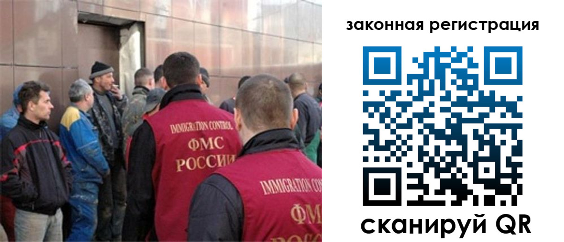 временная регистрация гарантия в Мурманской области