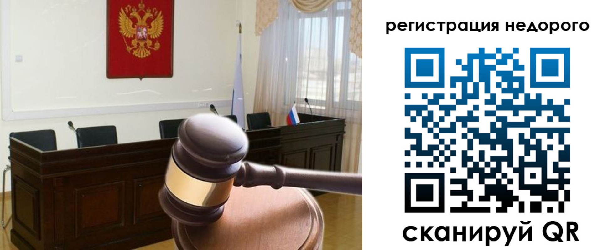 прописка для работы в Мурманской области