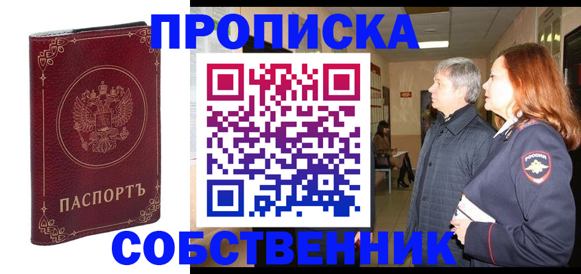 регистрация для дет. сада в Мурманской области